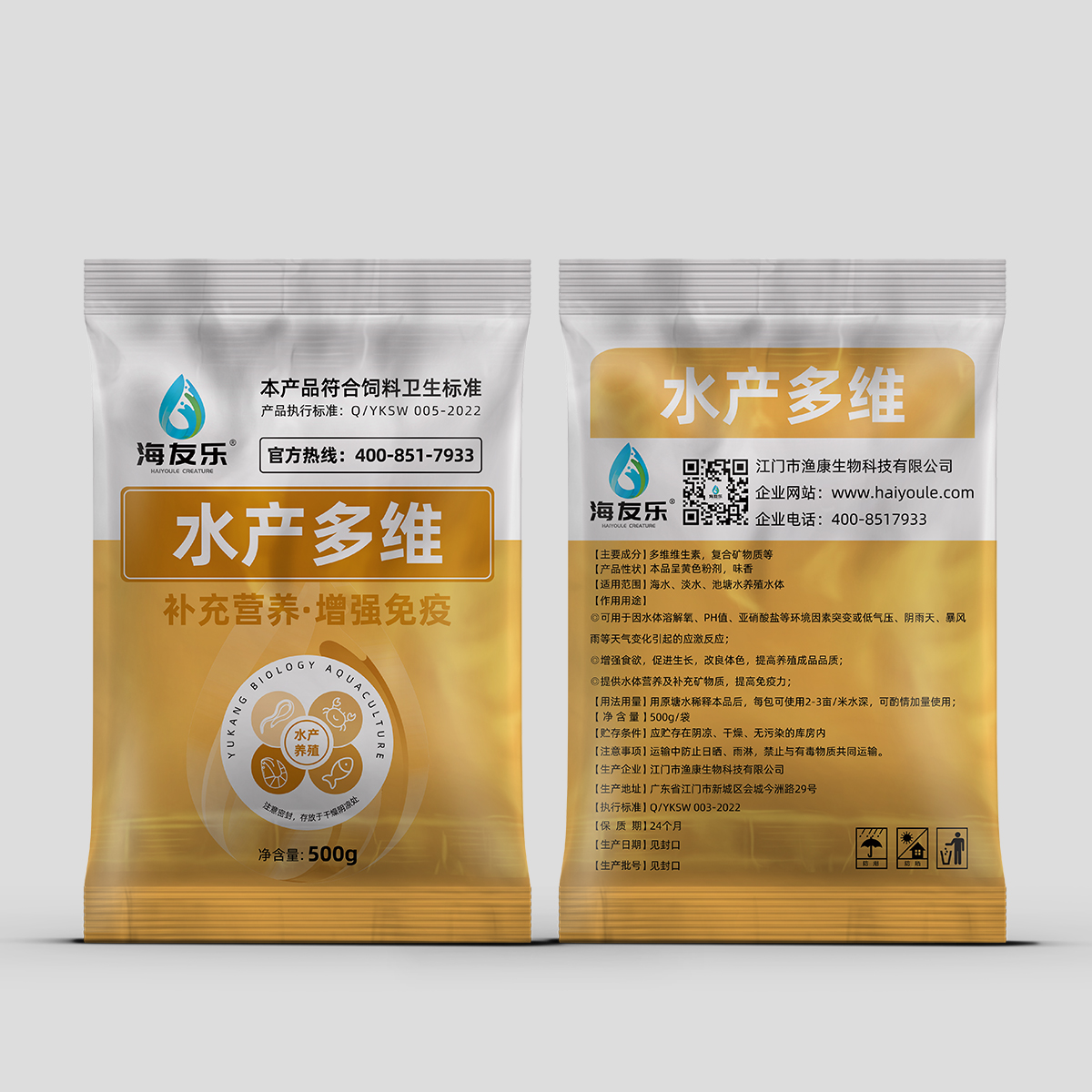 水产多维