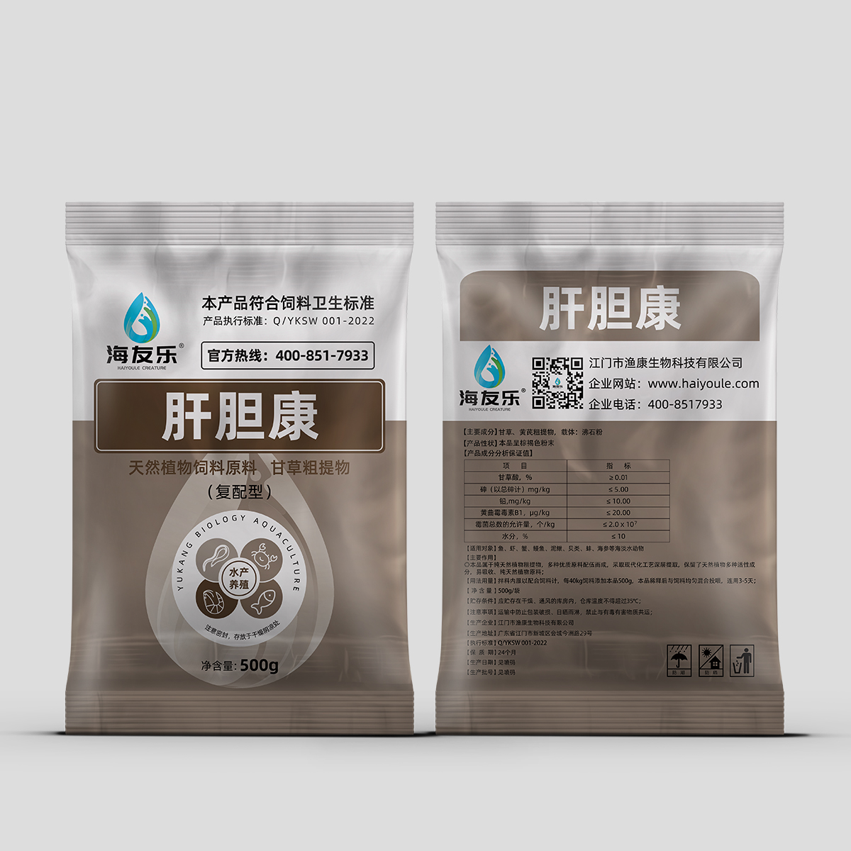 肝胆康