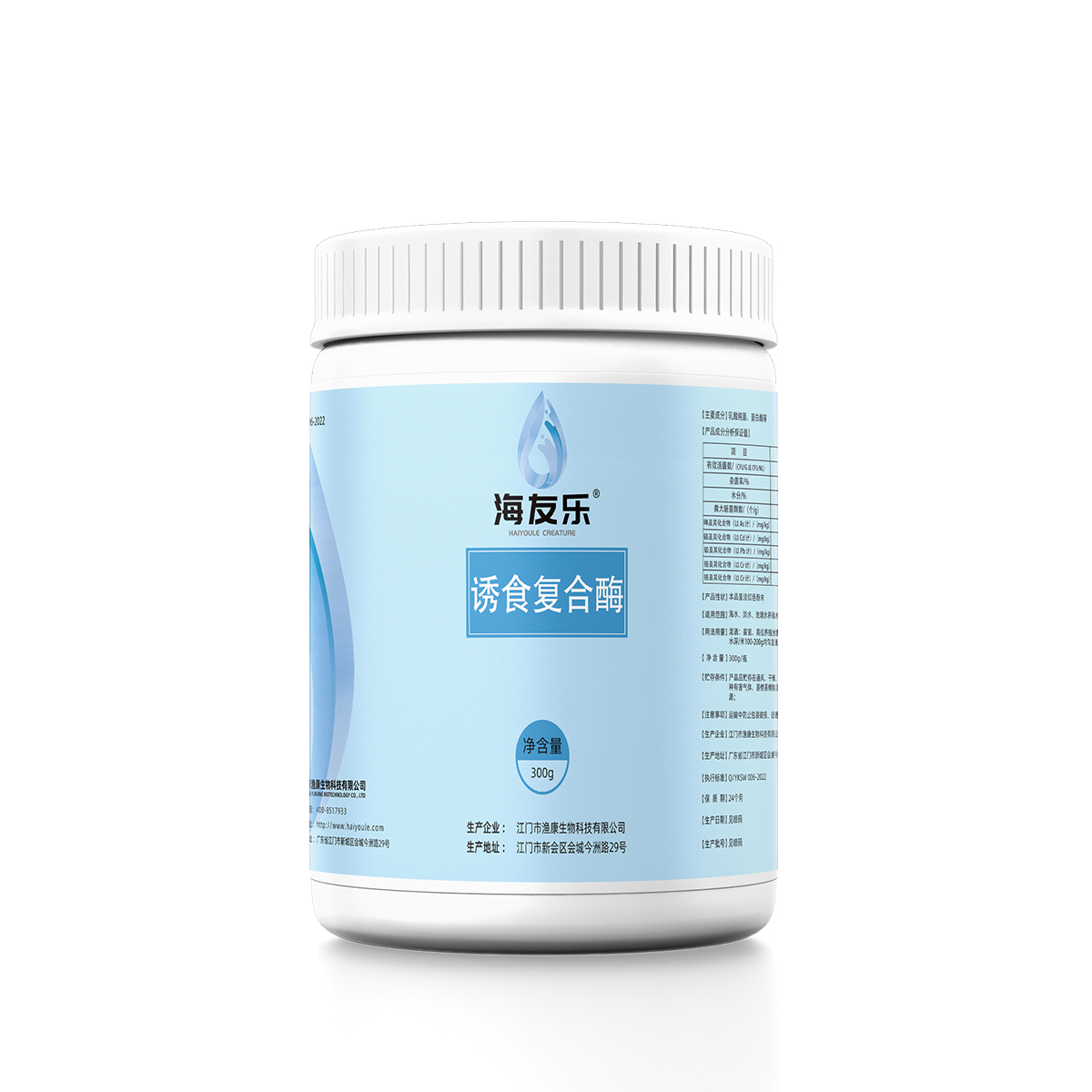 诱食复合酶